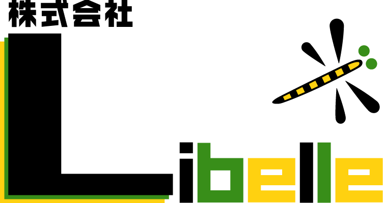 大阪府高槻市の外構エクステリア工事なら株式会社Libelle(リベレ)|解体からリフォームまでお家のお悩み全て解決いたします